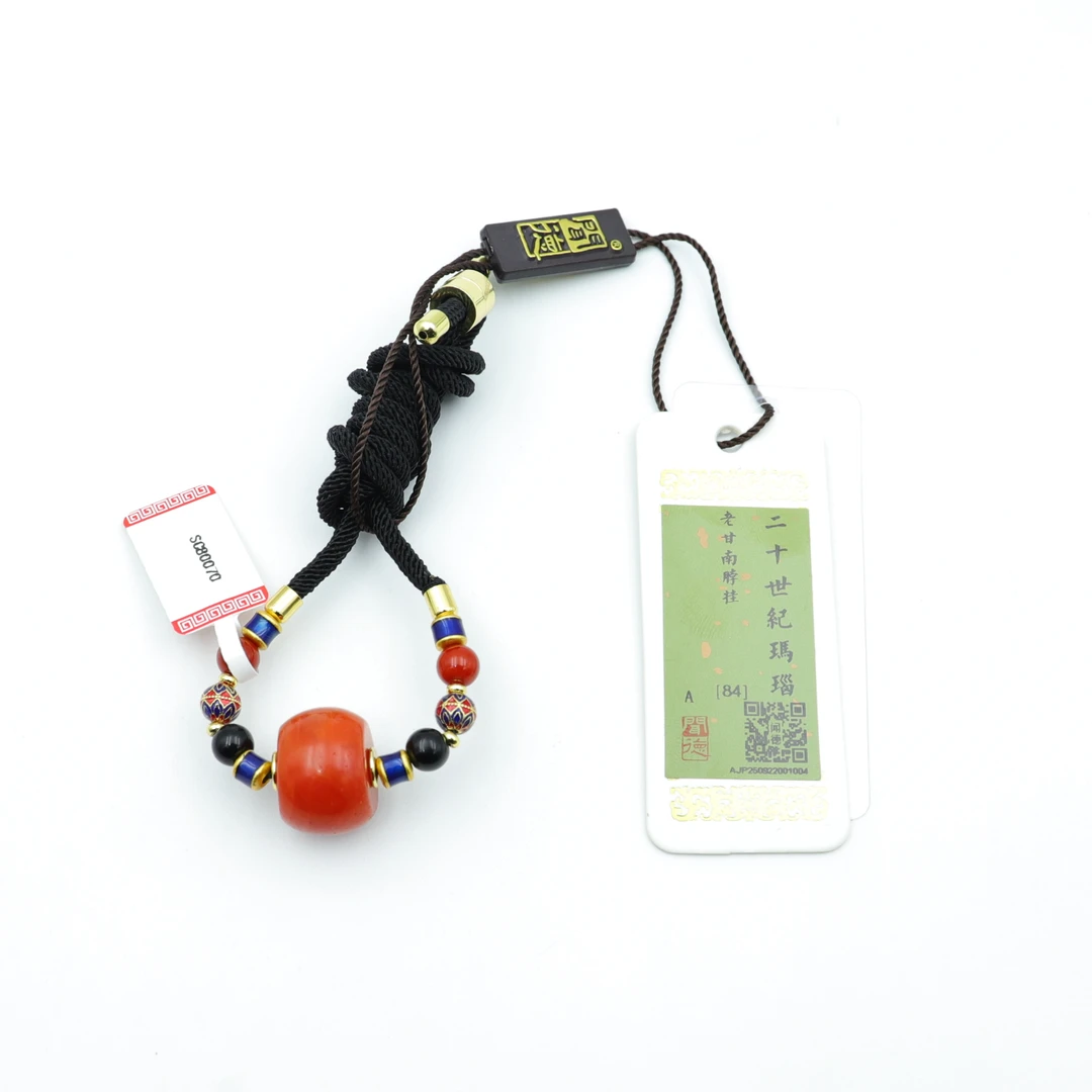 SC80070 微瑕介意勿拍 甘南 南红 脖挂