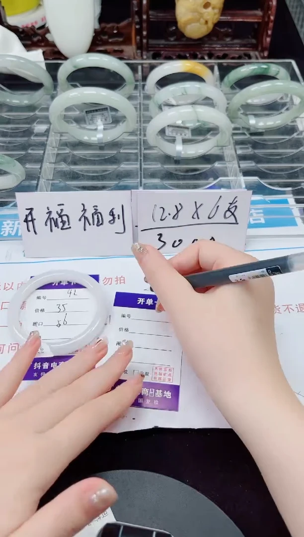 未镶嵌手镯石英质玉42-55/56