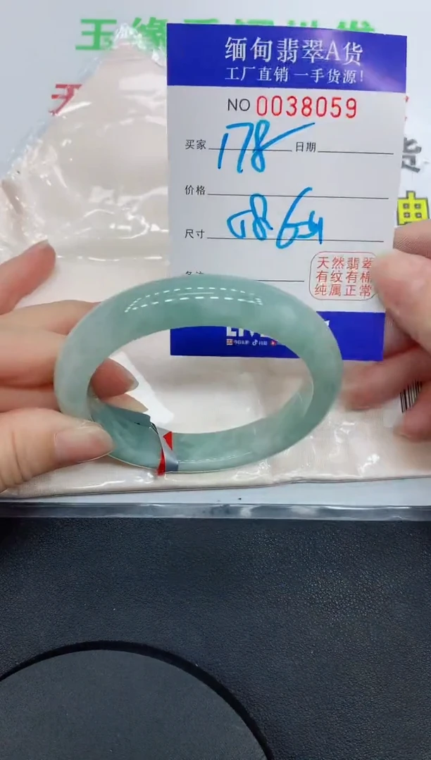 未镶嵌手镯翡翠8059缅甸翡翠手镯