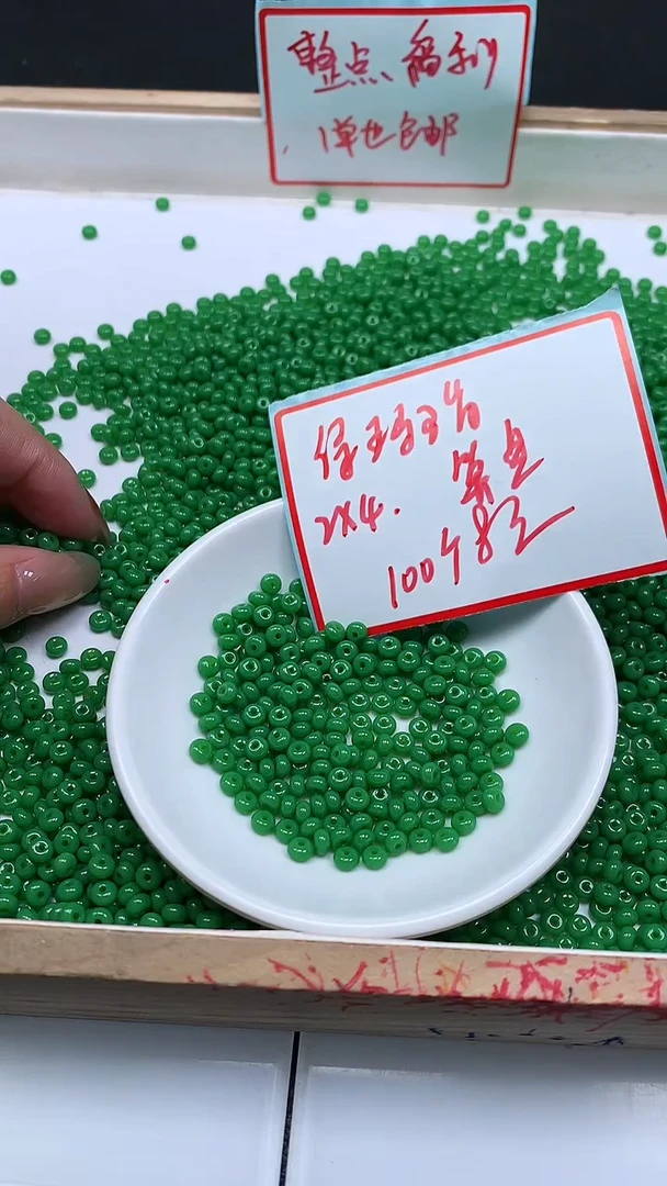 未镶嵌散珠玛瑙/玉髓E50 绿玛瑙 算盘2*4mm100个8元