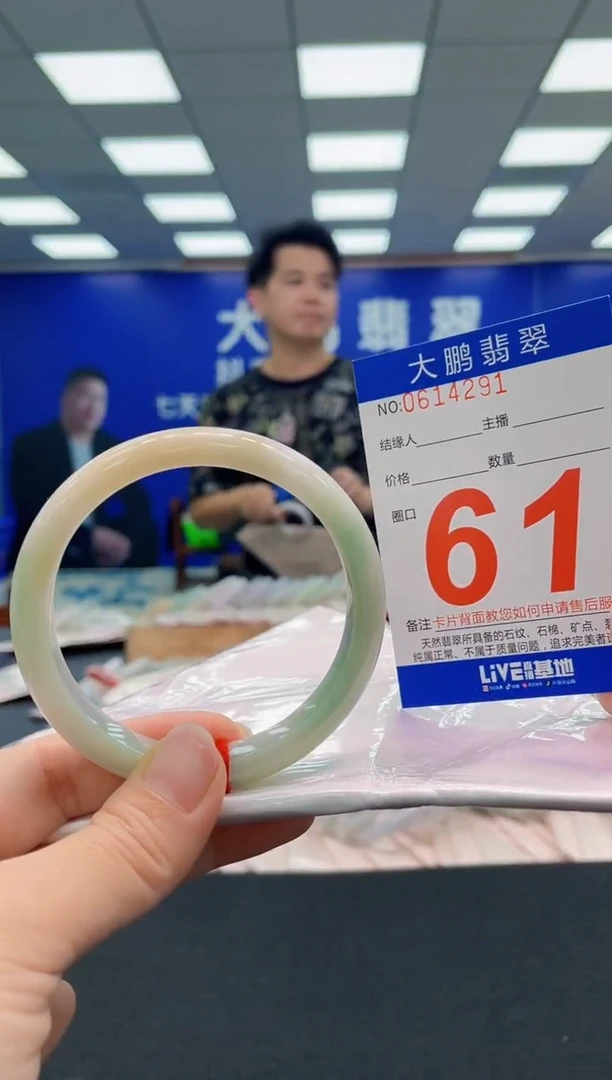 翡翠手镯未镶嵌AAAAAAAAA