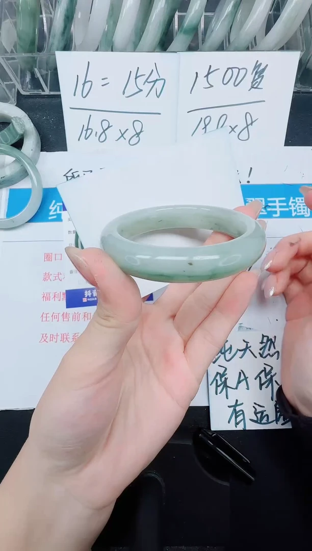 未镶嵌手镯石英质玉49-51.8