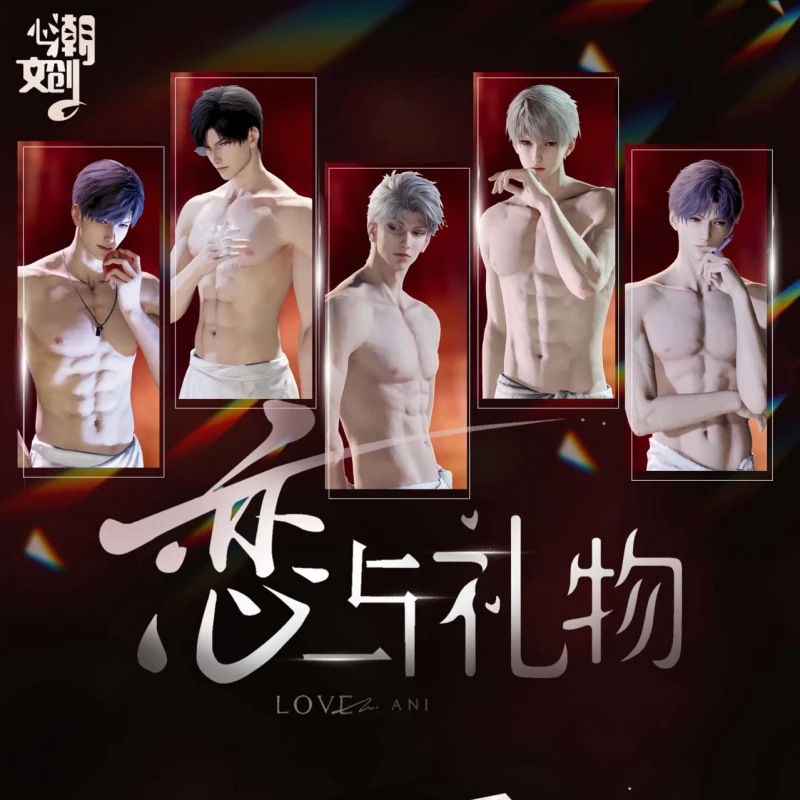 【豆豆家】心潮文创 恋与深空  双折页书卡 收藏 卡牌 盲盒【拆盒】