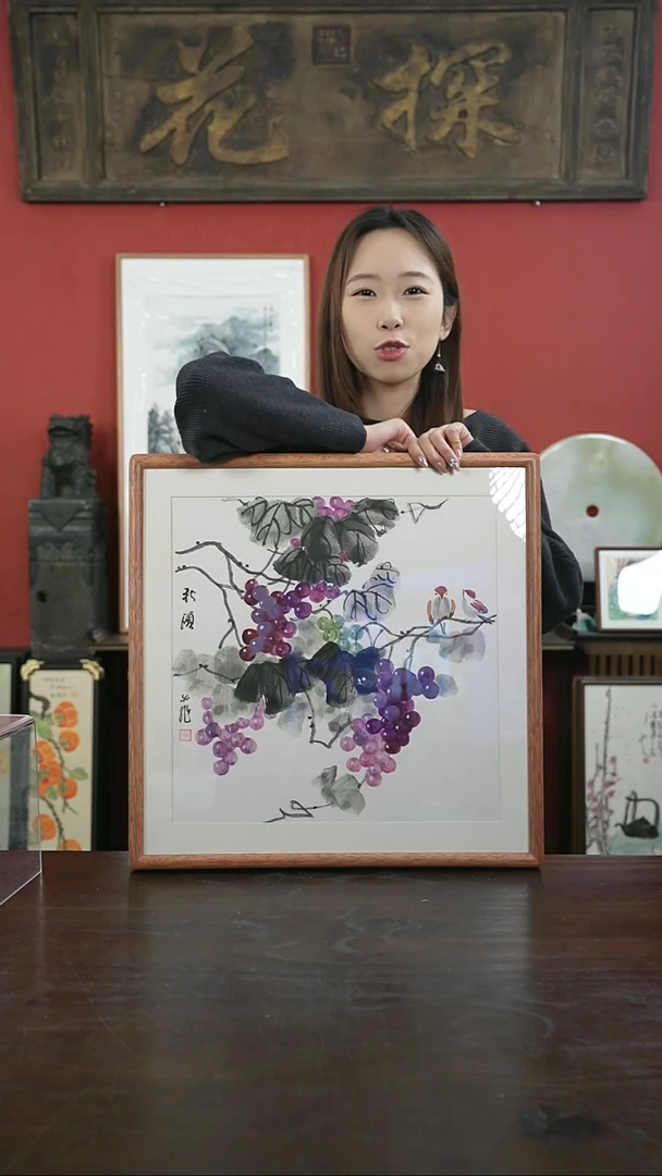 【闪购商品】书法手绘50*50-LYF葡萄