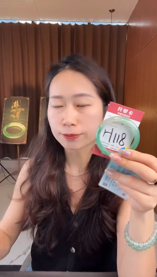 石英质玉手镯未镶嵌非洲翠
