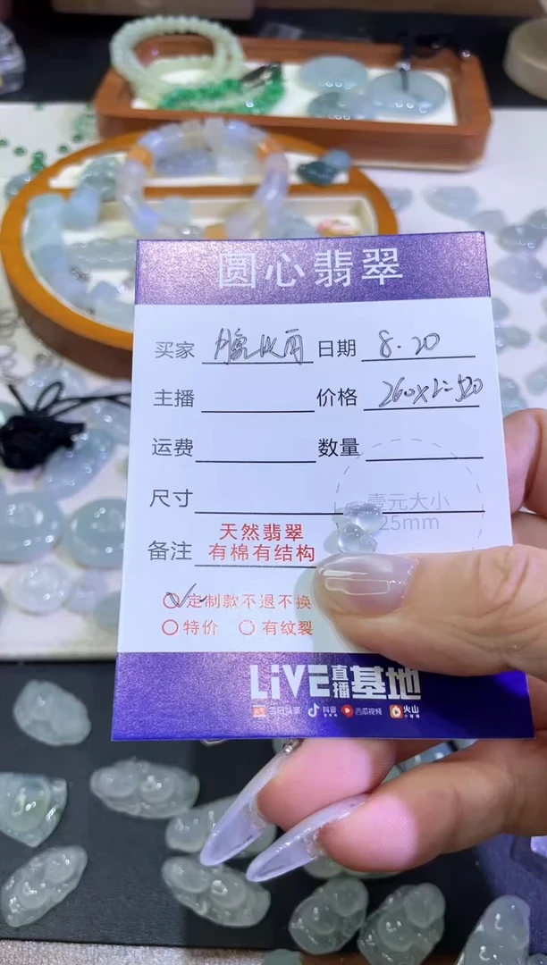 定制翡翠18K金镶嵌月**西葫芦镶嵌