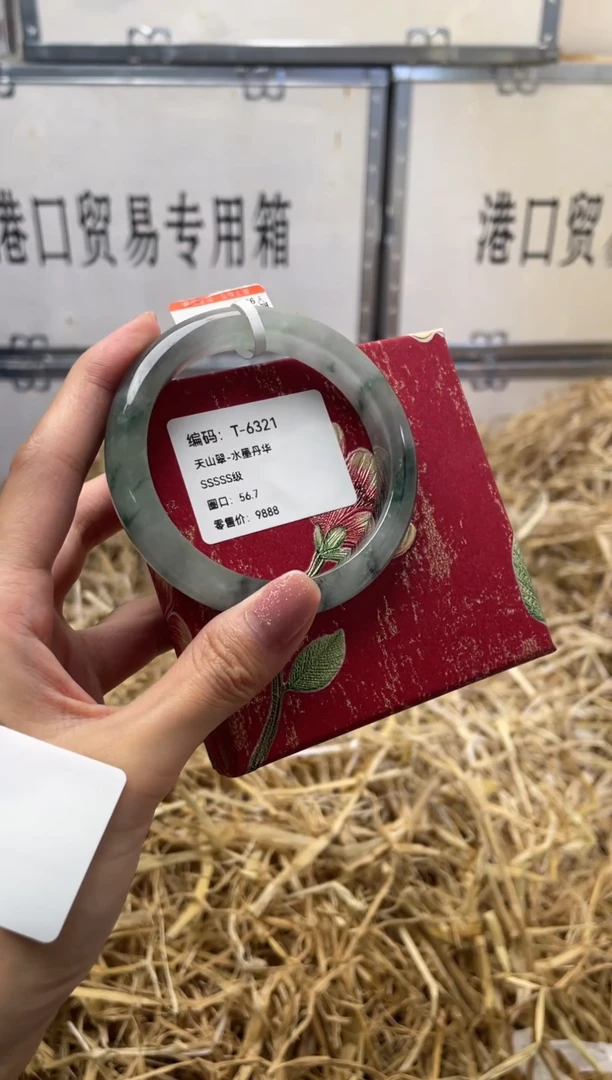 未镶嵌手镯石英质玉T6321