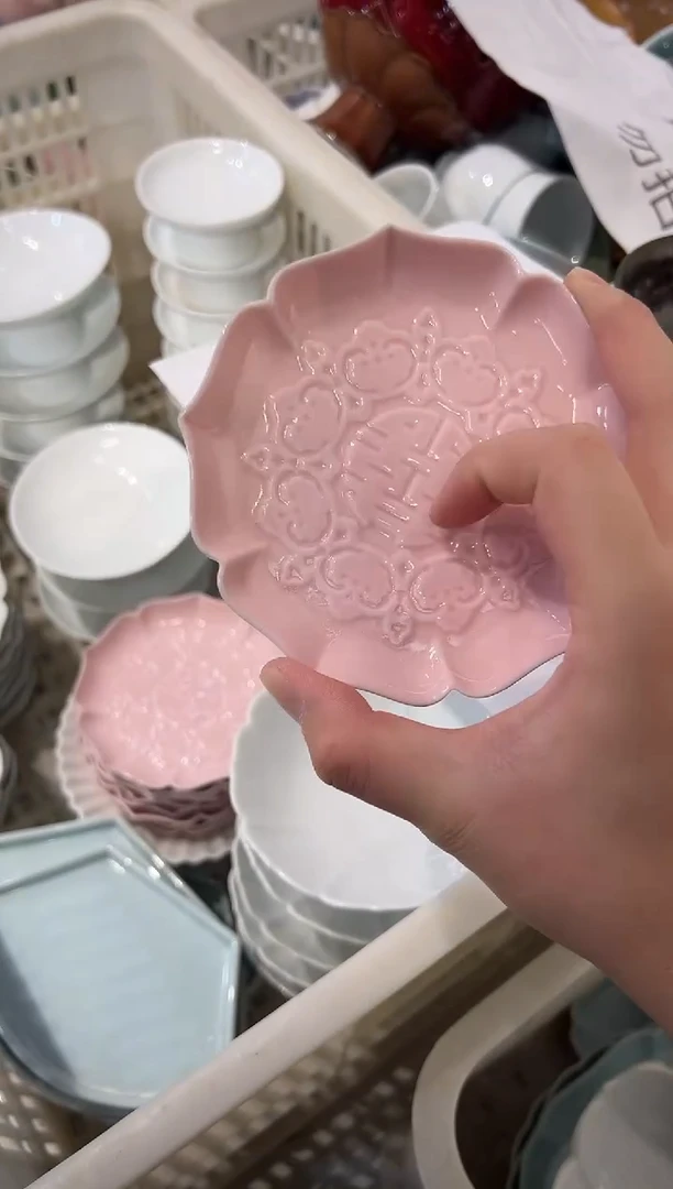 盘微瑕商品 介意勿拍