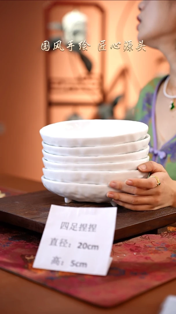 陶瓷景德镇釉中彩餐具四足捏捏直径20高5  6只