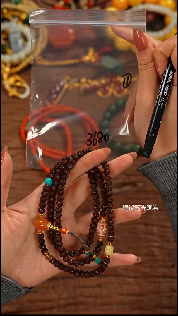 手串菩提未镶嵌梅*师屾山出品