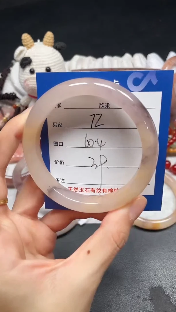 未镶嵌手镯石英质玉72