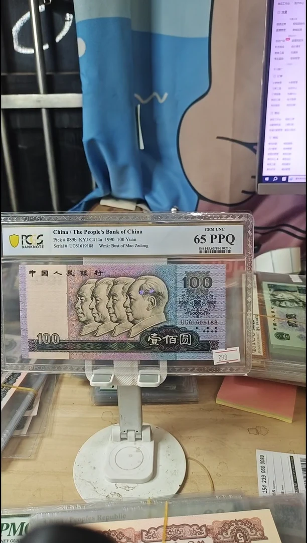 61619188倒置号靓号中国梦65分！