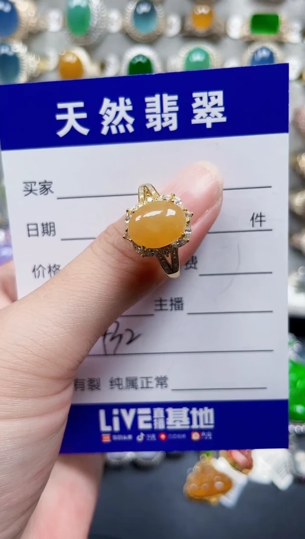 银S925镶嵌戒指翡翠432