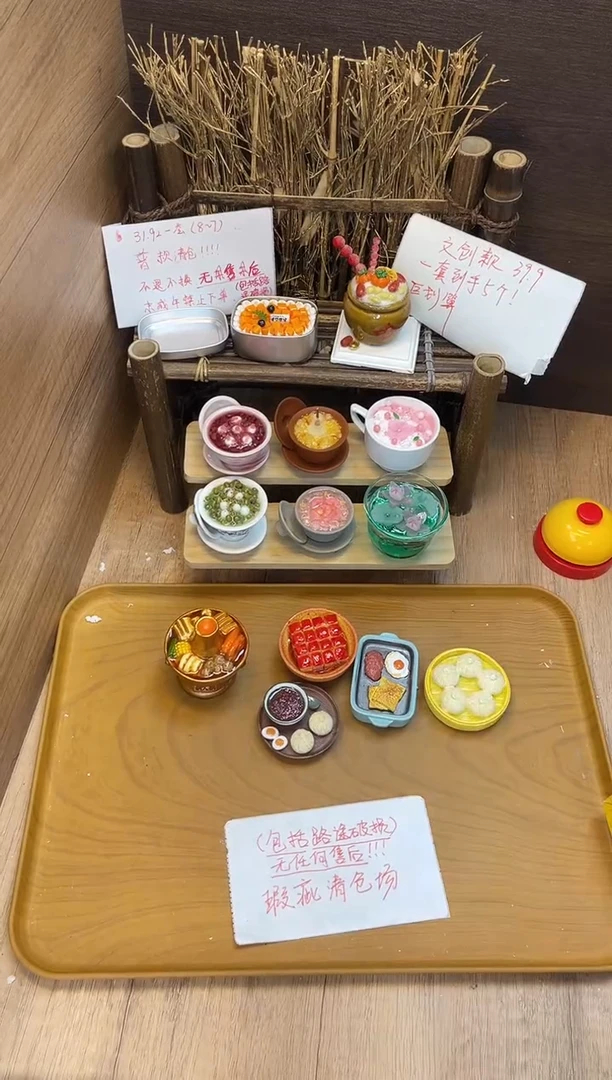 双层款76号套组清仓冰箱贴！