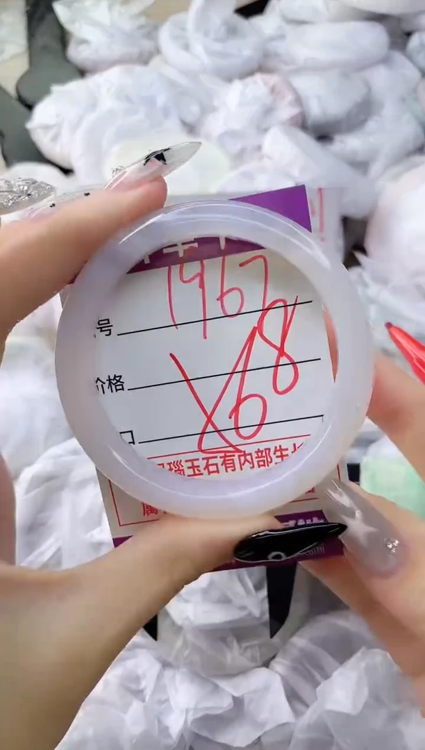 玛瑙/玉髓手镯未镶嵌1967ZB56