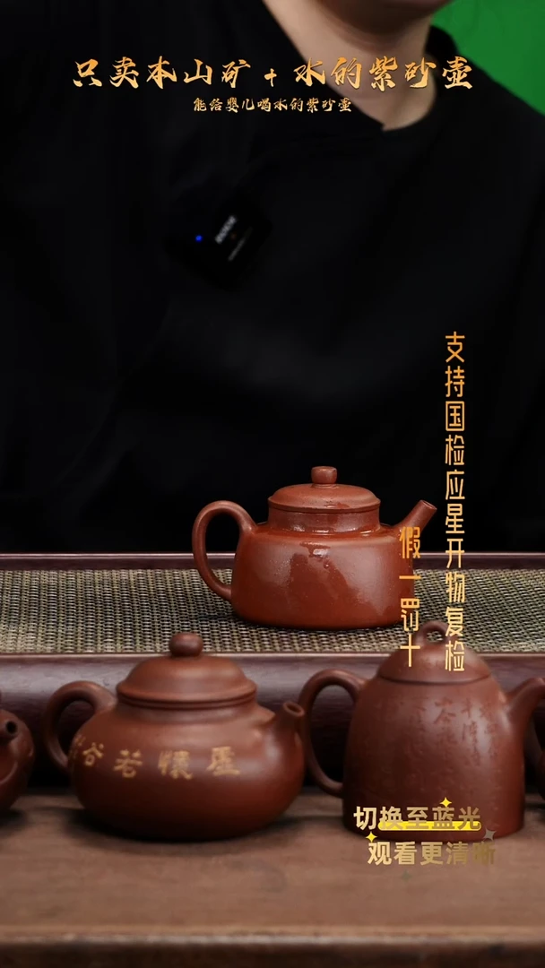 茶壶紫砂底槽青言心壶