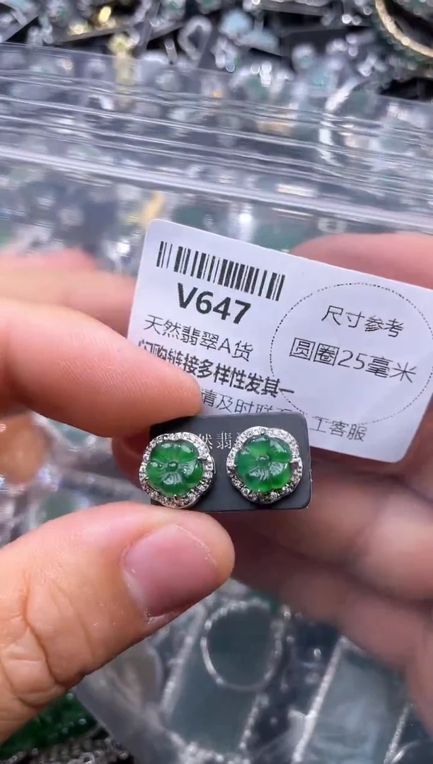 【闪购商品】翡翠颈饰未镶嵌V647耳钉