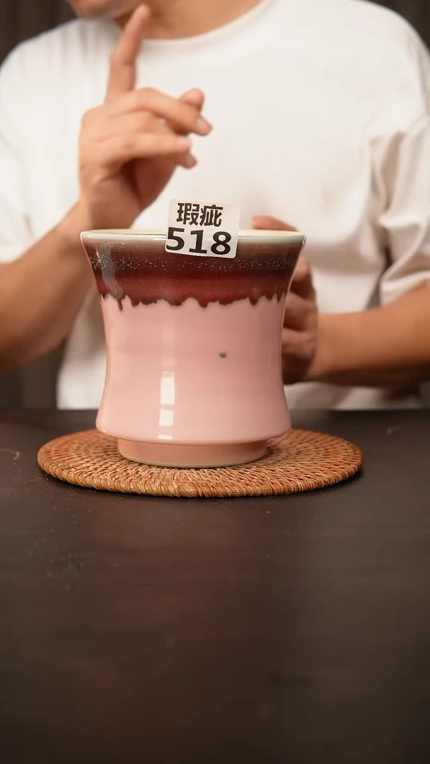 瓷片518瑕疵款，口约13  高约13