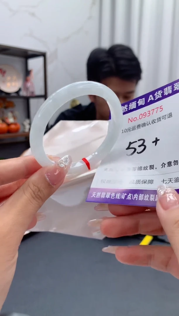 未镶嵌手镯翡翠有纹，完美者勿拍