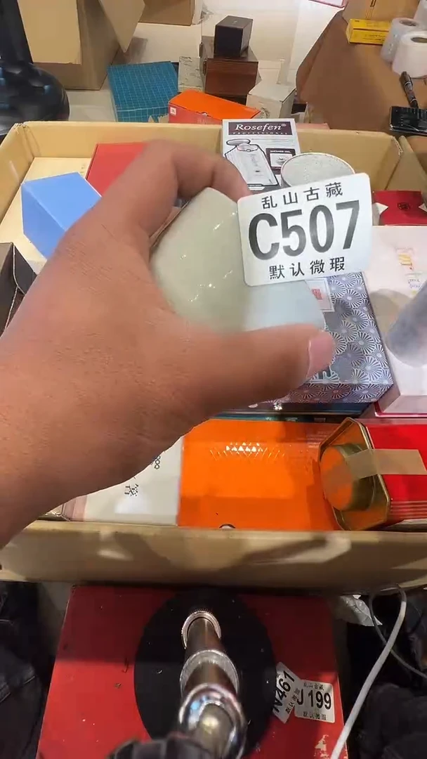 瓷片h**o乱上瓷片C507