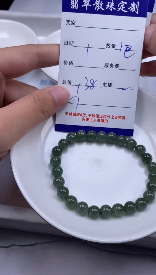 翡翠未镶嵌颈饰贞城散珠批发DIY编制