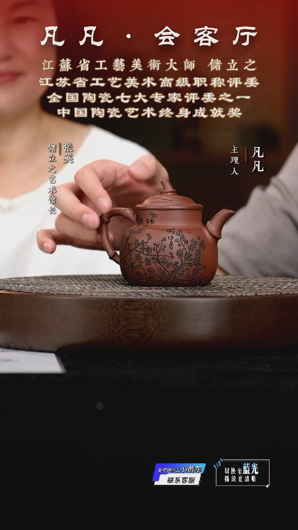 茶壶紫砂LC116储立之竹溪老紫泥240cc