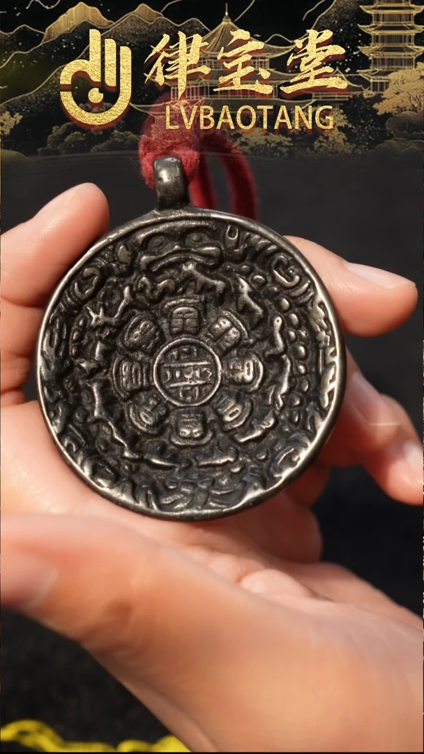 铜蛙嘴九宫八卦牌/吊坠/挂饰