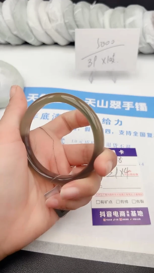 【闪购商品】石英质玉手镯未镶嵌z128