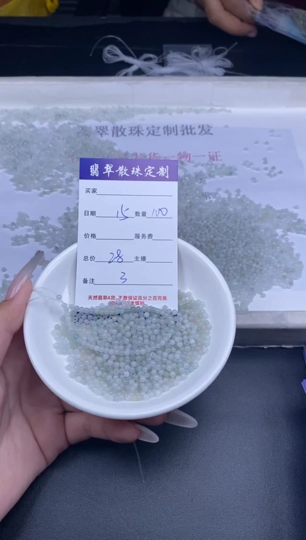 颈饰未镶嵌翡翠散珠批发DIY多样性发货