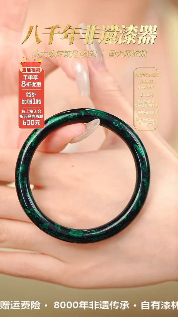 定制特殊尺寸不退不换绿宝砂手镯