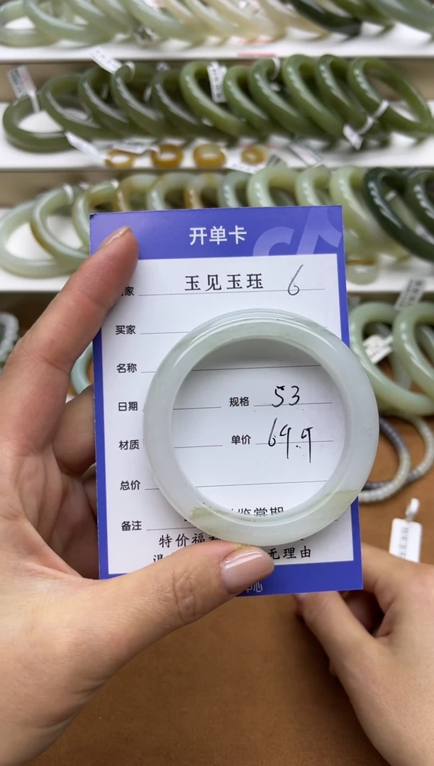 未镶嵌手镯和田玉新疆天山冰翠手镯  开播放漏款