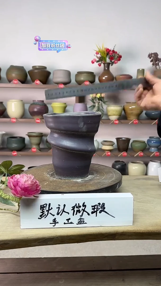 【闪购商品】陶瓷14高18口15瑕