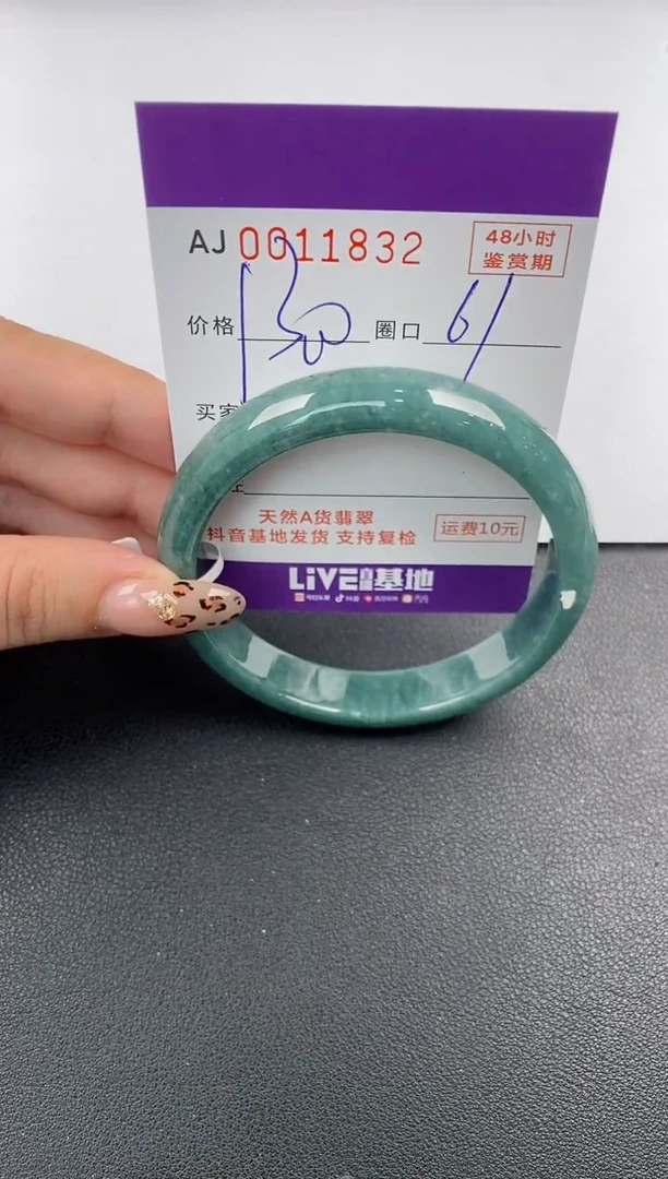 【闪购商品】翡翠手镯未镶嵌天然A货翡翠