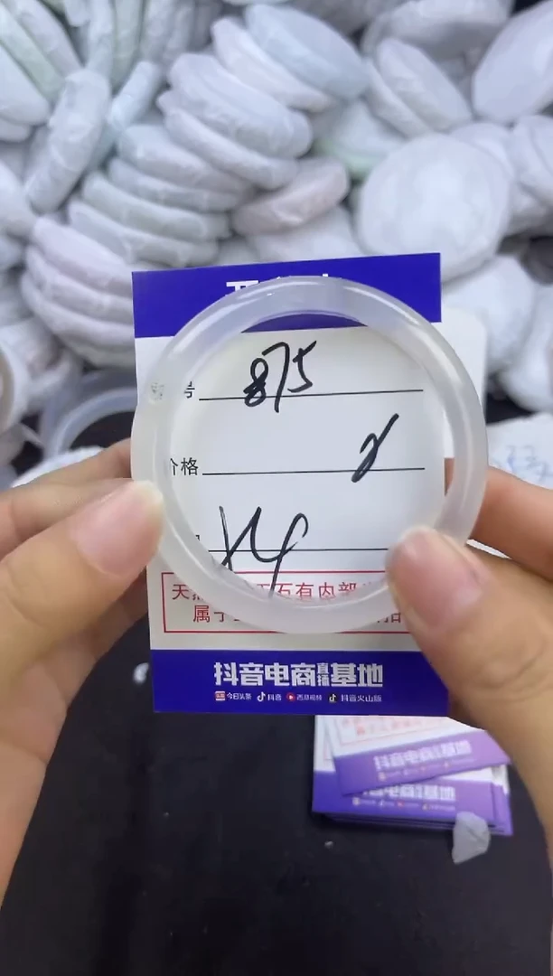 玛瑙/玉髓手镯未镶嵌875