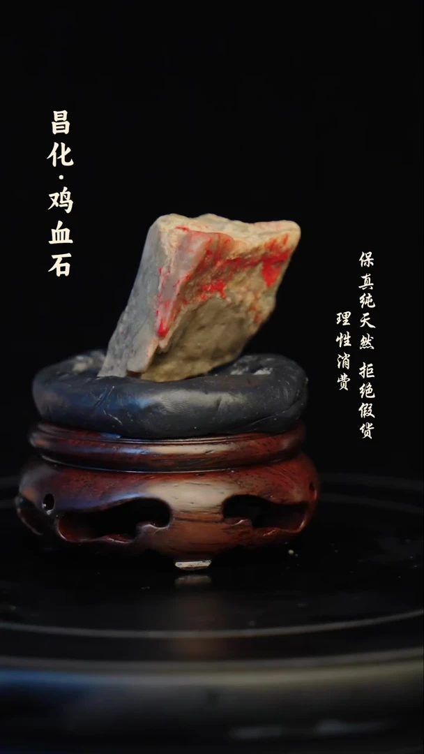 昌化石印石昌化石/青田石/一方纯天然印章石料