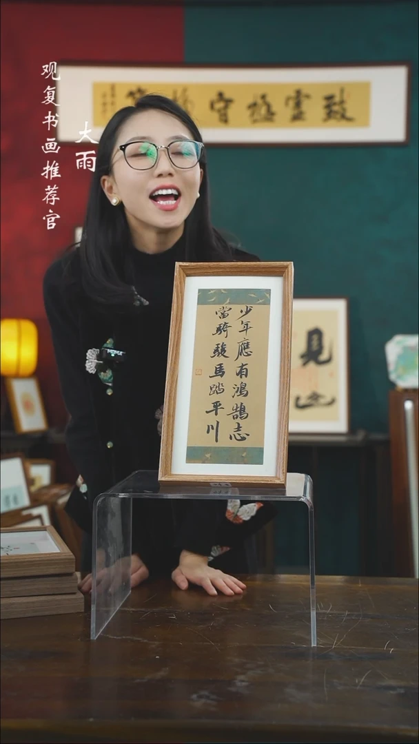 【闪购商品】书法张勇建-少年-长款小摆台作品