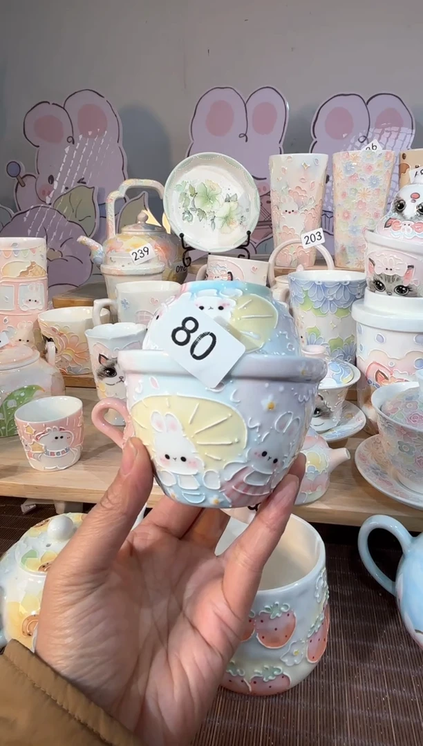 80号号号号号号号