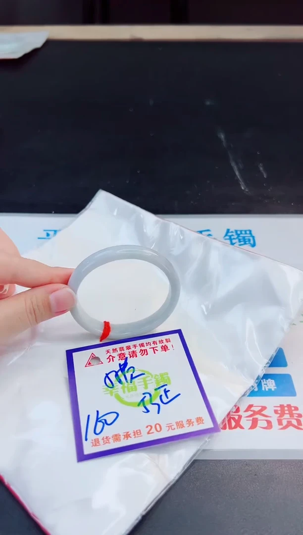 未镶嵌手镯翡翠天然缅甸翡翠A货！A货！A货！A货！A货！