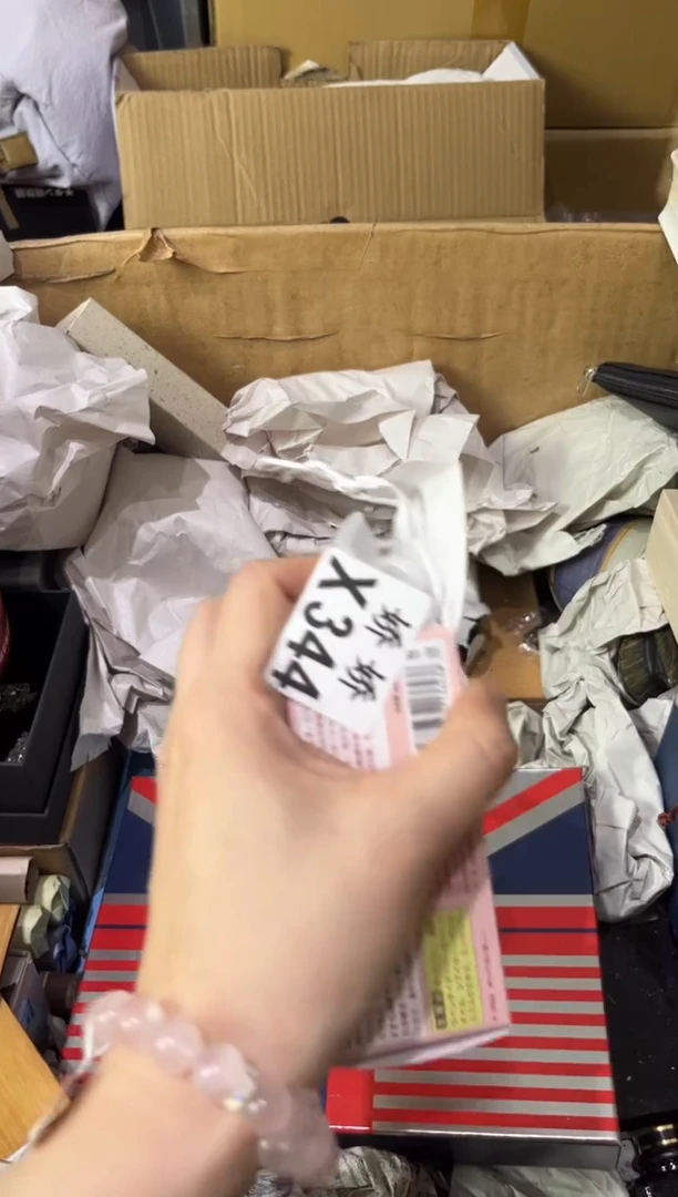 瓷片分**光344定向 分享阳光