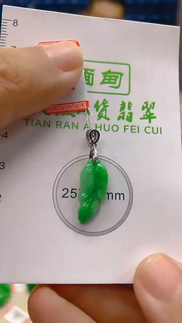 颈饰未镶嵌翡翠新号开播 全场乱卖