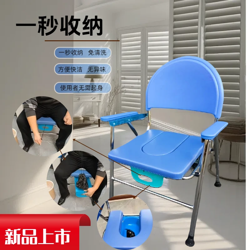 新型便洁收纳盆式坐便椅老人病人孕妇厕所坐便器可折叠加固洗澡凳