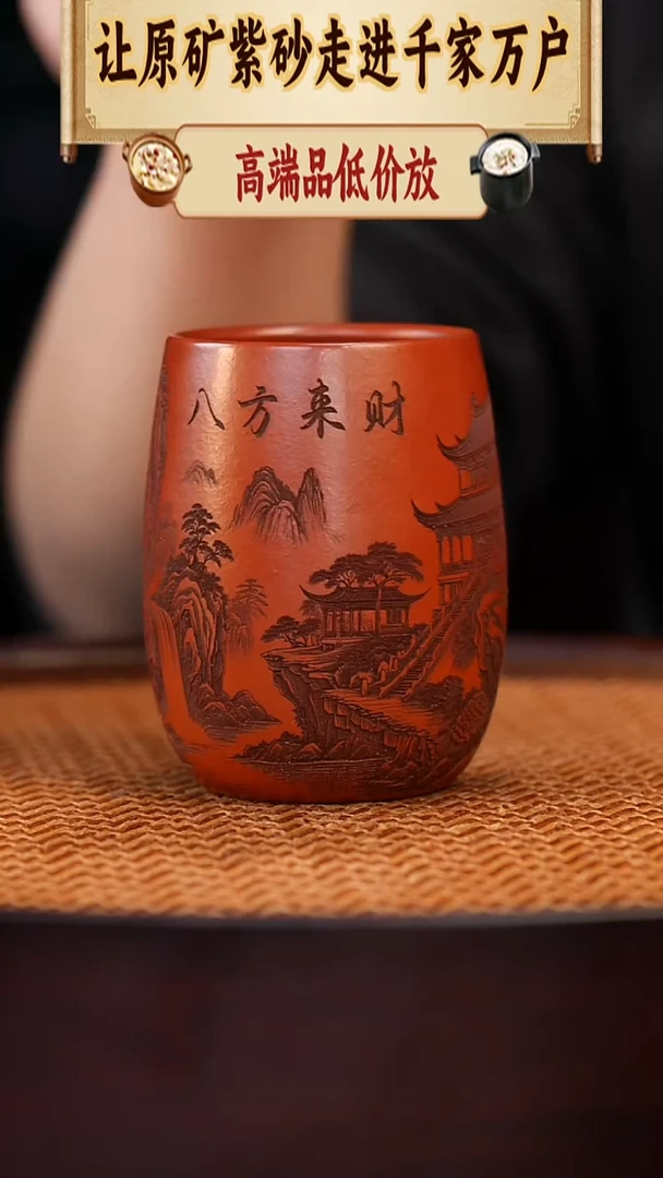 茶杯紫砂宜兴全手工紫砂杯