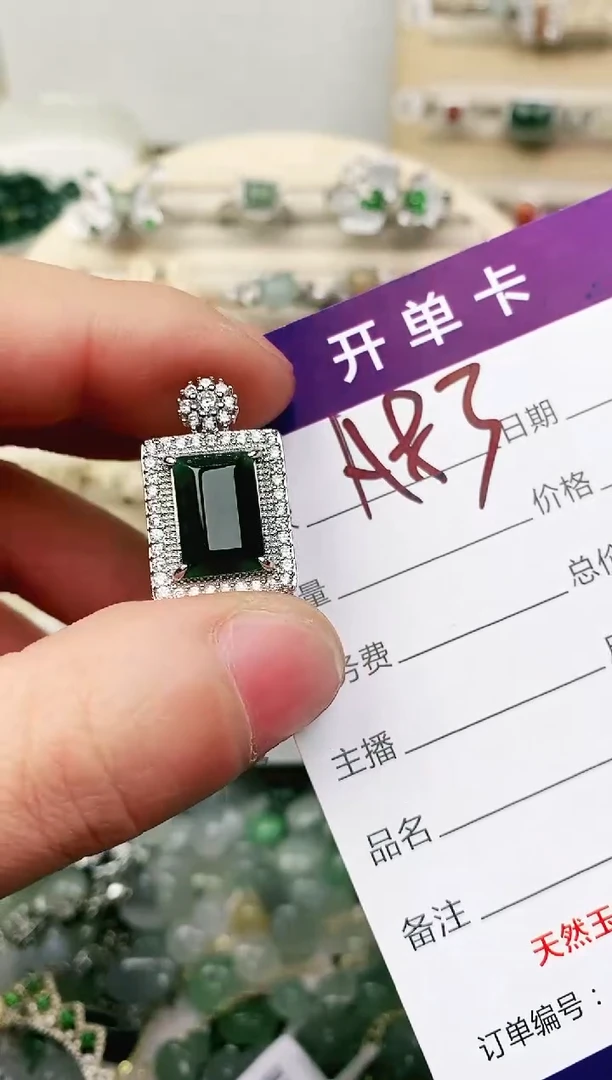 未镶嵌戒指翡翠11111111