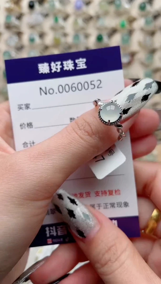 【闪购商品】翡翠戒指银S925镶嵌...........