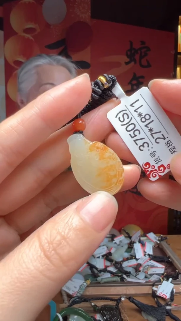 【闪购商品】和田玉吊坠未镶嵌S