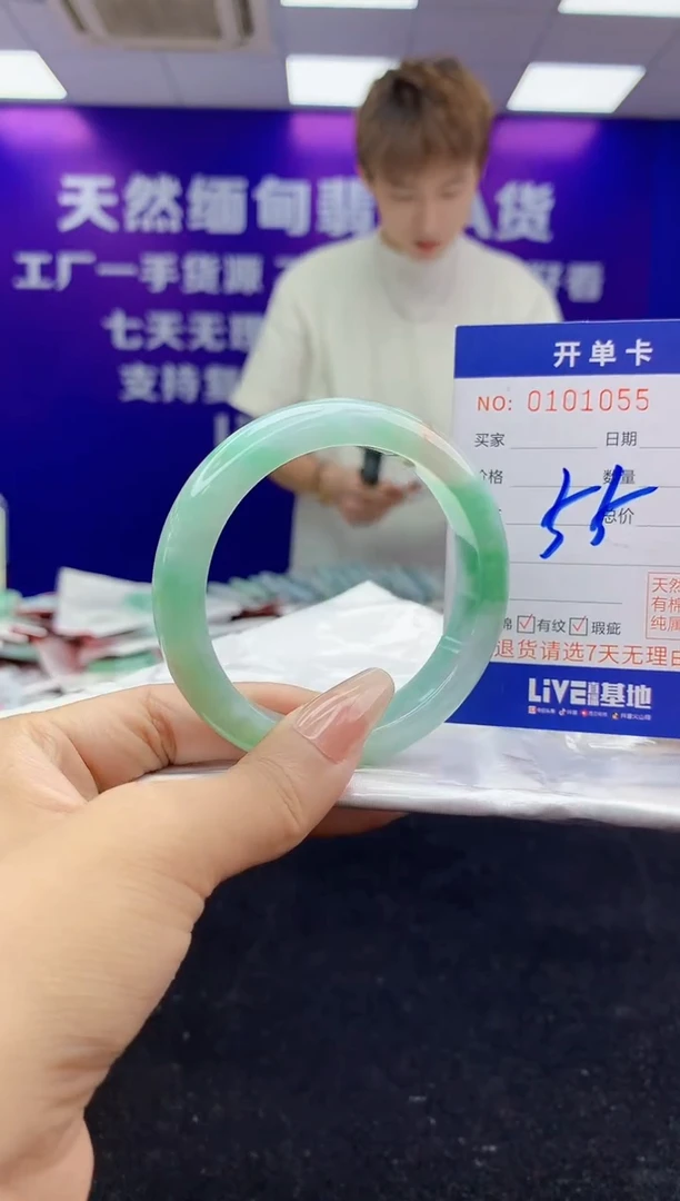未镶嵌手镯翡翠AAAAAAAAAAAA