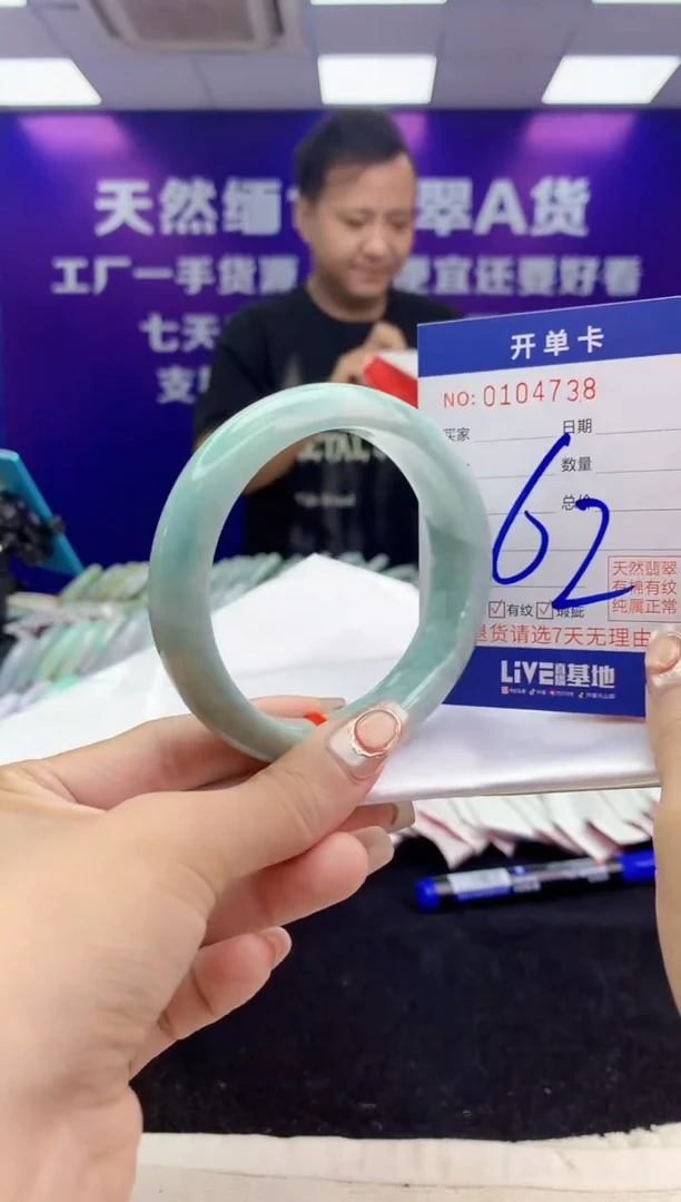 未镶嵌手镯翡翠AAAAAAAAAAAA