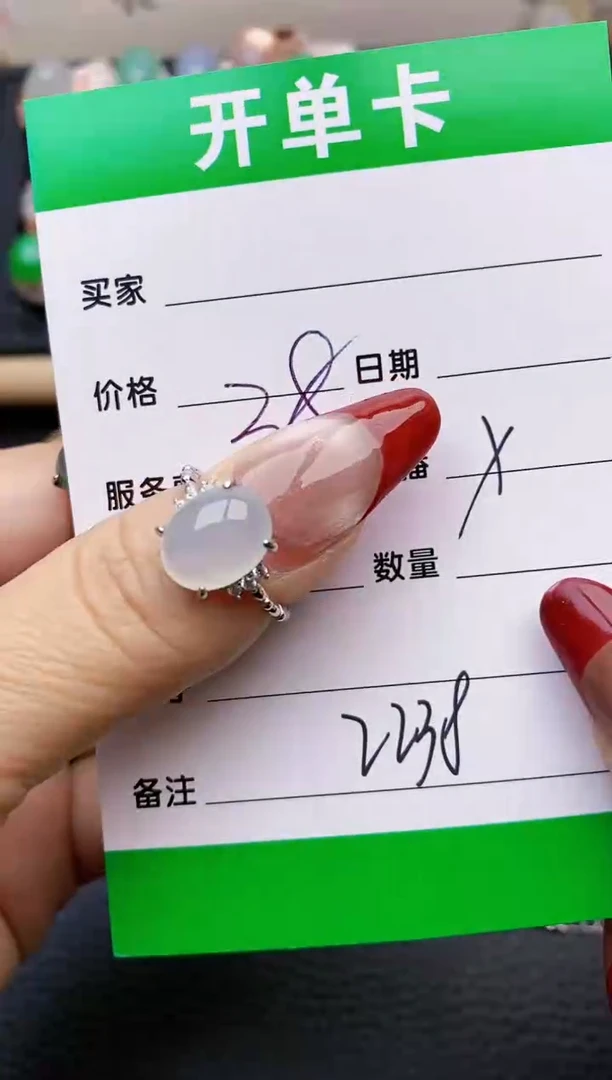 【闪购商品】翡翠戒指银S925镶嵌2238