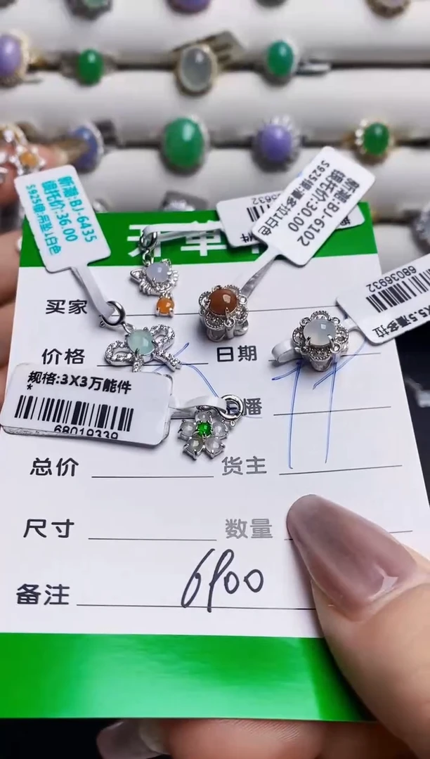 银S925镶嵌戒指翡翠Y****?6900