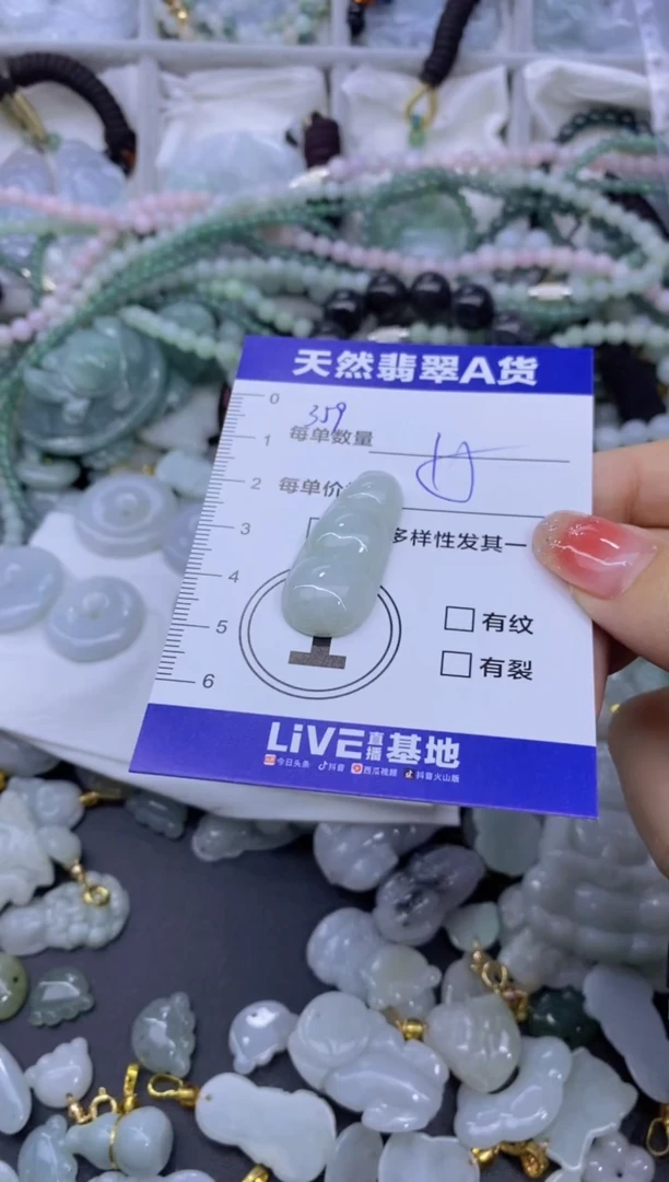 颈饰未镶嵌翡翠天然翡翠A货批量多样性发一件